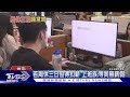 若周休三日但得扣薪 上班族:等同無薪假｜十點不一樣20240508@TVBSNEWS02