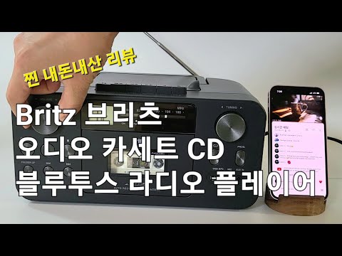 BZ-LX50BT Reviews of the Brits audio I bought with my own money