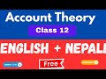 Watch before Exam ⚠️ | NEB Class 12 Account Theory Question and Answer | All chapter with PDF