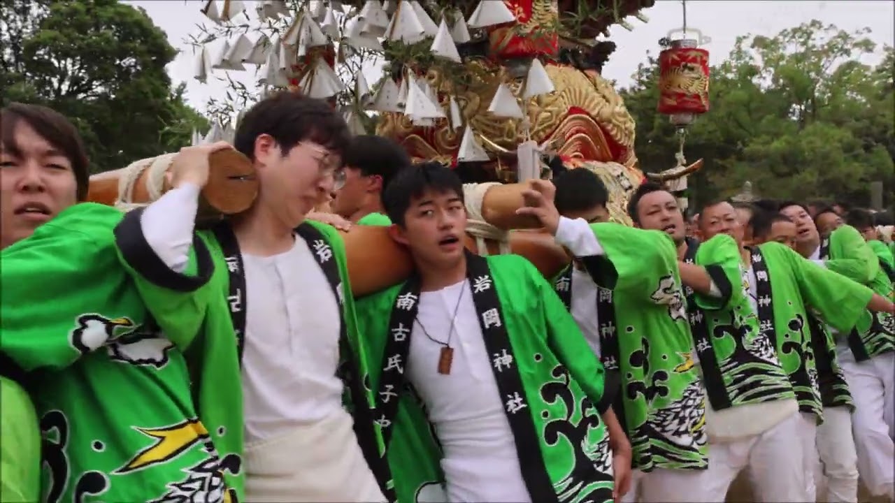 神戸市西区岩岡神社秋祭り 南古2025