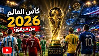 he Clash of Titans! Egypt vs Belgium AI Cinematic Match 🇪🇬🔥🇧🇪 screenshot 4