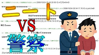 Nan Nan Back Undefined Skip Navigation Search Search Sign In Undefined Home Home Explore Explore Subscriptions Subscriptions Library Library History History Unavailable Videos Are Hidden Play All 怖いスレとか 2ch 1 090 Videos 106 Views