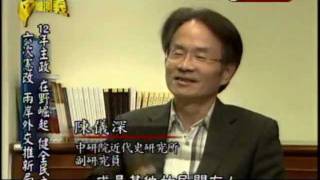 台灣演義：李登輝傳(5/6) 20111218