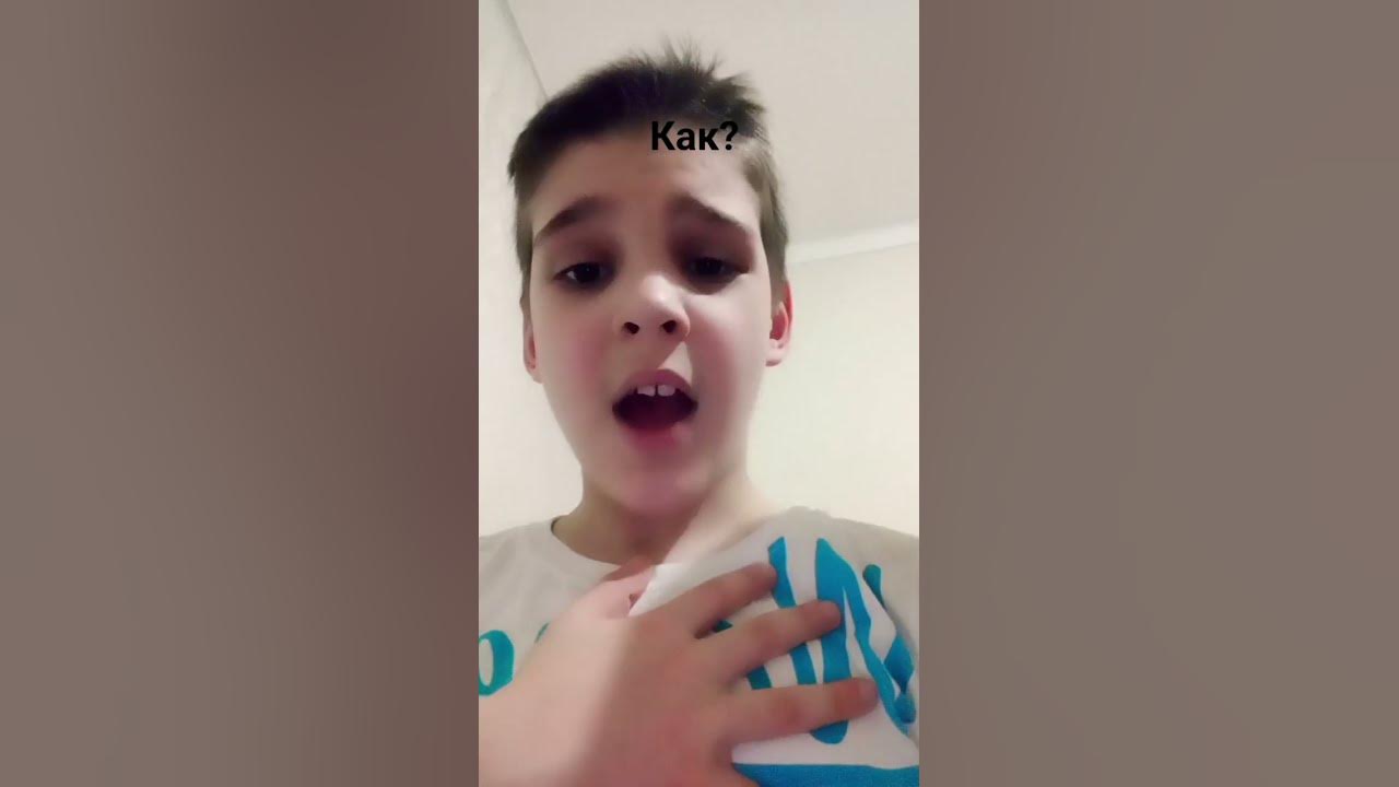 как? - YouTube