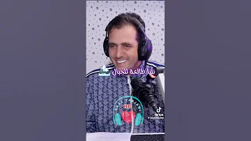 نتيا عايلة زوينة 