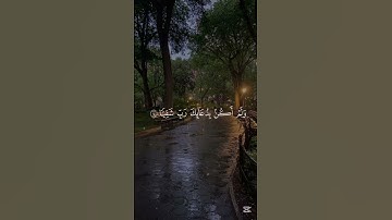 سوره مريم بصوت محمد صديق المنشاوي