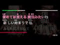 【カラオケ】THE ORAL CIGARETTES - トナリアウ