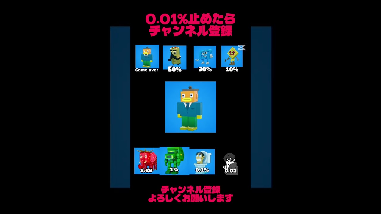 【止めてみて】 5回以内に止められたら「余裕」ってコメントしてみて！#fortnite #ブレインロット #ビタ止め #shorts