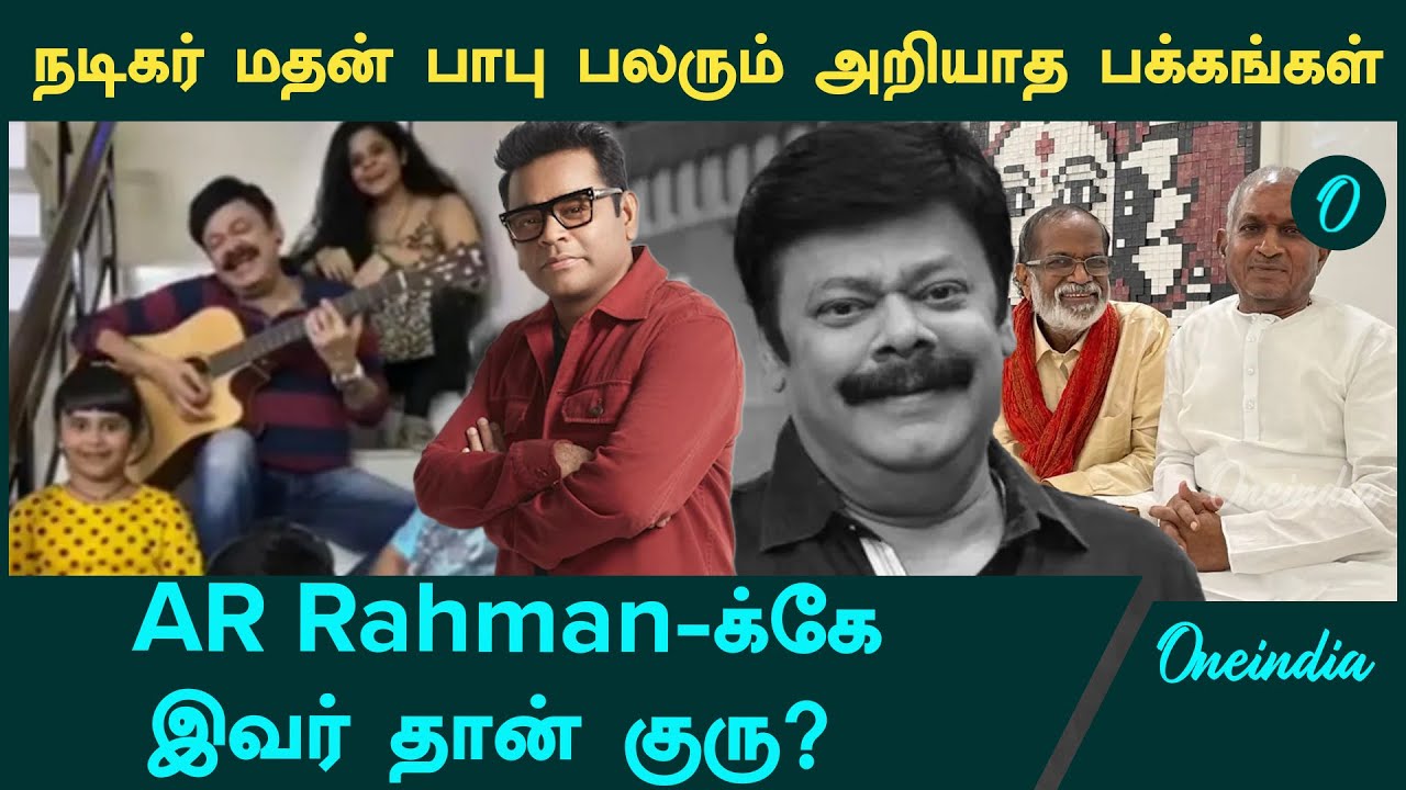 Actor Madhan Bob பலரும் அறியாத பக்கங்கள் | Music Director to AR Rahman குரு