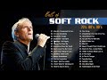 Michael Bolton, Phil Collins Rod Stewart, Air Supply, Chicago- Best Soft Rock Songs 70's, 80's, 90's