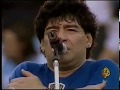 مارادونا وثائقي 