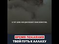Когда земля содрогнется от сотрясений...