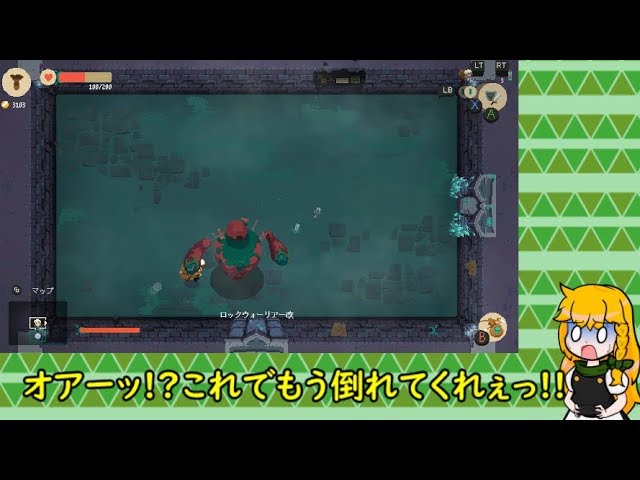 【ゆっくり実況】魔理沙先生のMOONLIGHTER＃4