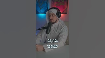 سوره بقره آیات 6-9 - فاتح سفراجیک #قرآن #قرائت #قرآن #اسلام