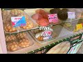 日本語有) Vlog | 일본 일상 브이로그 | 혼맥 | 데일리 화장품 | 왕치와와랑 자전거 데이트 | 제육 볶음 | 日本に住んでる韓国人会社員の日常