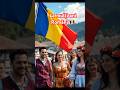 La multi ani Romania, petrece in orice tara te-ai afla #lamultiani #romania #romanian #party #fyp