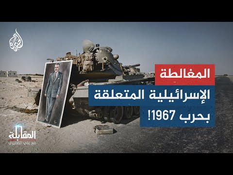 بابيه: حاجة إسرائيل لحرب عام 67 كانت ملحة.. وجمال عبد الناصر ساعدها!
