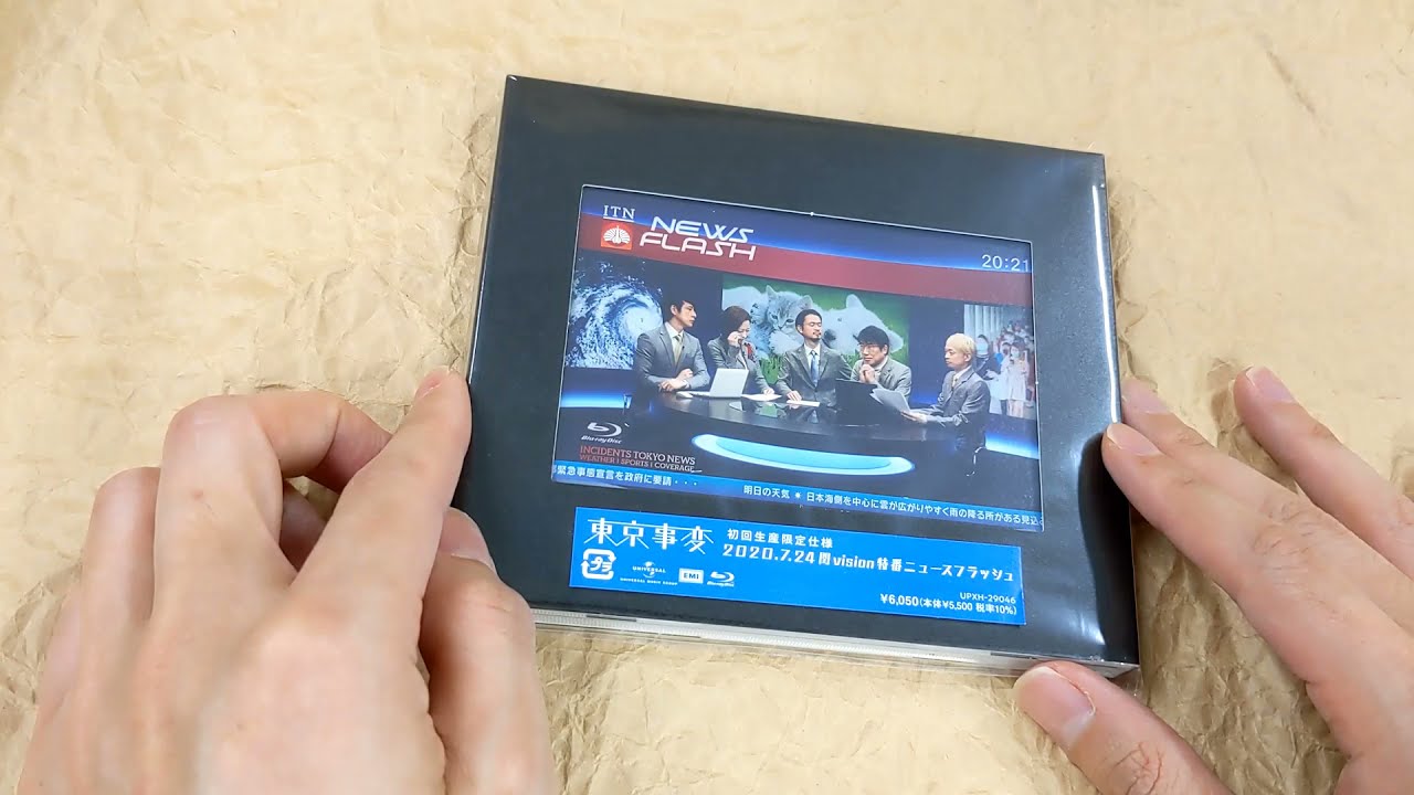[Unboxing] Tokyo Jihen: 2020.7.24 Uruu vision Tokuban News Flash [Limited Edition]