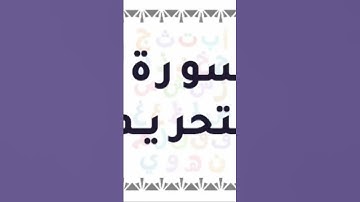 تلاوه خااااشعه من اواخر سورة التحريم للشيخ ياسر القشعمي