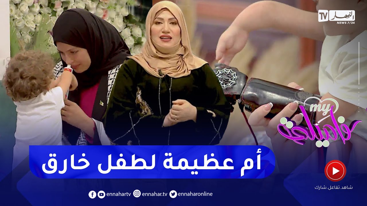 أم عدي:  حرموها من أيادي صناعية فصنعت له يد الطفل الخارق