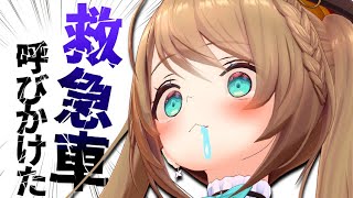栗駒こまるの配信のサムネイル画像