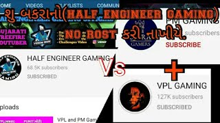 Half Engineer Gaming No Rost Kari Nakhiya