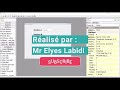 Créer une Interface Graphique avec Qt Designer ( Partie 4)