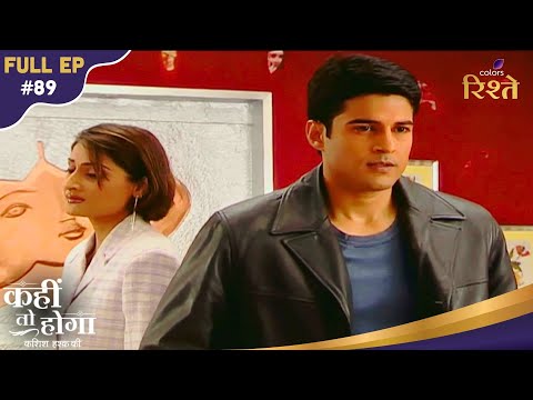 Kahiin to Hoga | Why Did Sujal Sabotage Piyush's New Product Launch? | Full Ep - 89 | Colors Rishtey