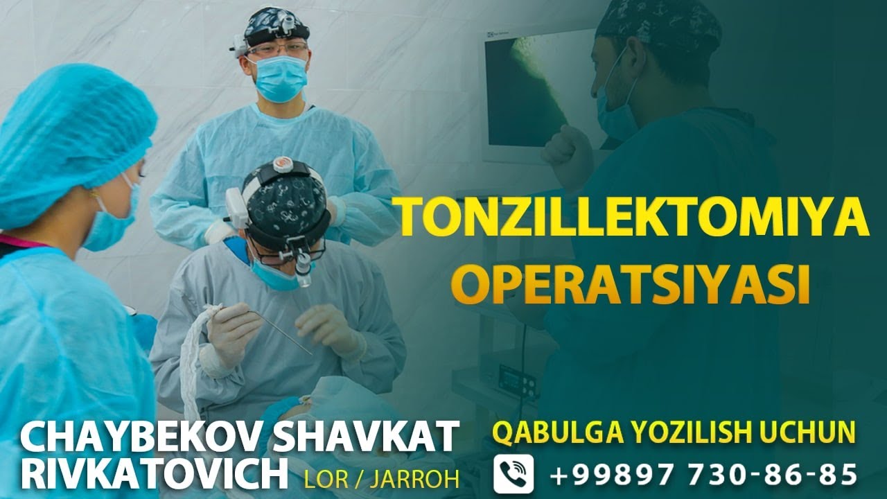 Tonzillektomiya operatsiya / Тонзиллэктомия (удаление небных миндалин ...