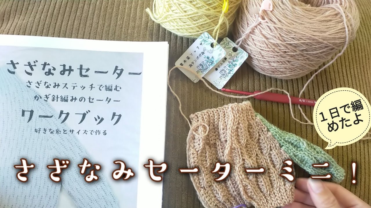 March 10, 2025 - YouTube