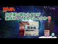 小学館「キッズペディア 世界の国ぐに」｜小学館の本