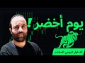 يوم اخضر ارتدادي ،، APLD-AMZN-NVDA