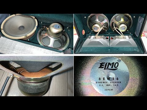 ELMO ボックス型スピーカー ちあきなおみ [ 喝采 ] ELMO VINTAGE SPEAKER (1972) 20cm