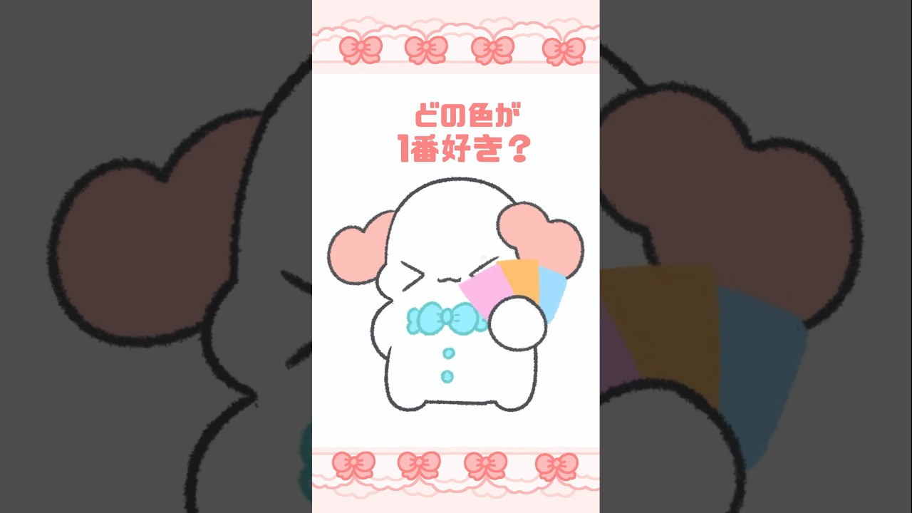 どの色が1番好き?🩷🧡🩵#shorts