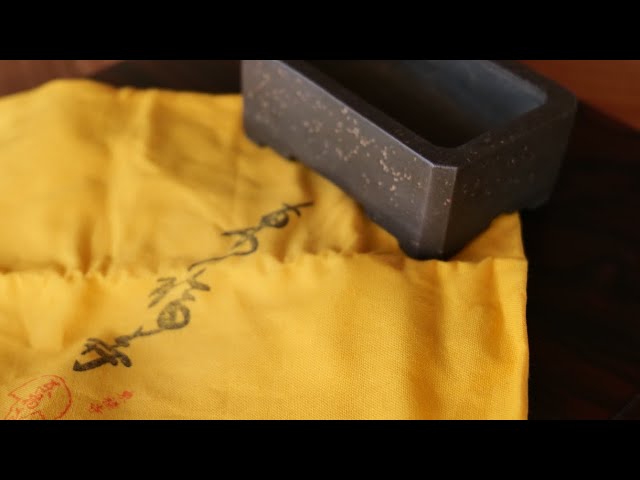 初代平安東福寺】梨皮泥内縁大隅切段足長方樹盆 満を持しての東福寺