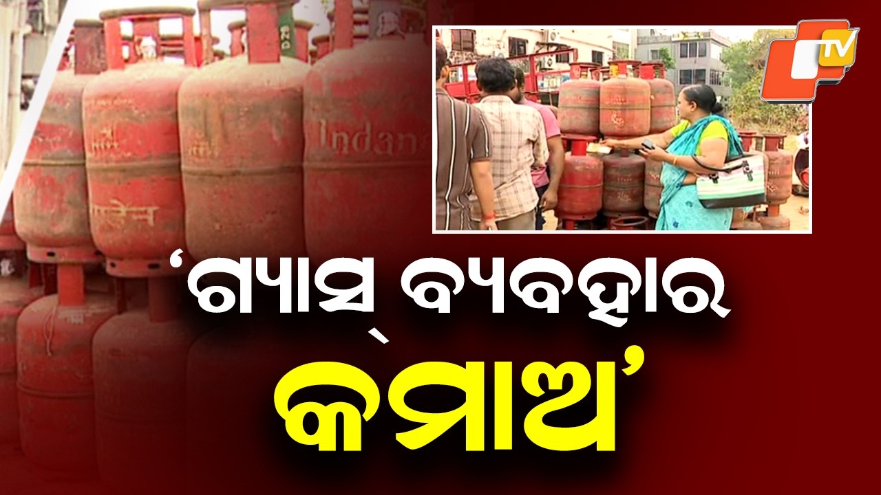 Fear of Commercial LPG Shortage May Impact Restaurant Menus Across India