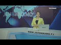 Мулоқоти Президенти Ҷумҳурии Тоҷикистон бо Раиси Жогорку Кенеши  Ҷумҳурии Қирғизистон