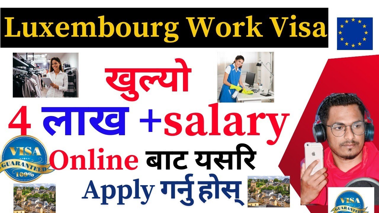 Luxembourg🇱🇺 Work Visa 2025 Full Process | How to Apply Online 2024 ...