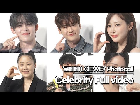 에스파 지젤&amp;amp;세븐틴 에스쿱스&amp;amp;이종석&amp;amp;고현정&amp;amp;장기용&amp;amp;임지연&amp;amp;이주빈&amp;amp;<strong>니키리</strong>&amp;amp;유태오&amp;amp;테일러 러셀&amp;amp;그레타 리, ‘로에베