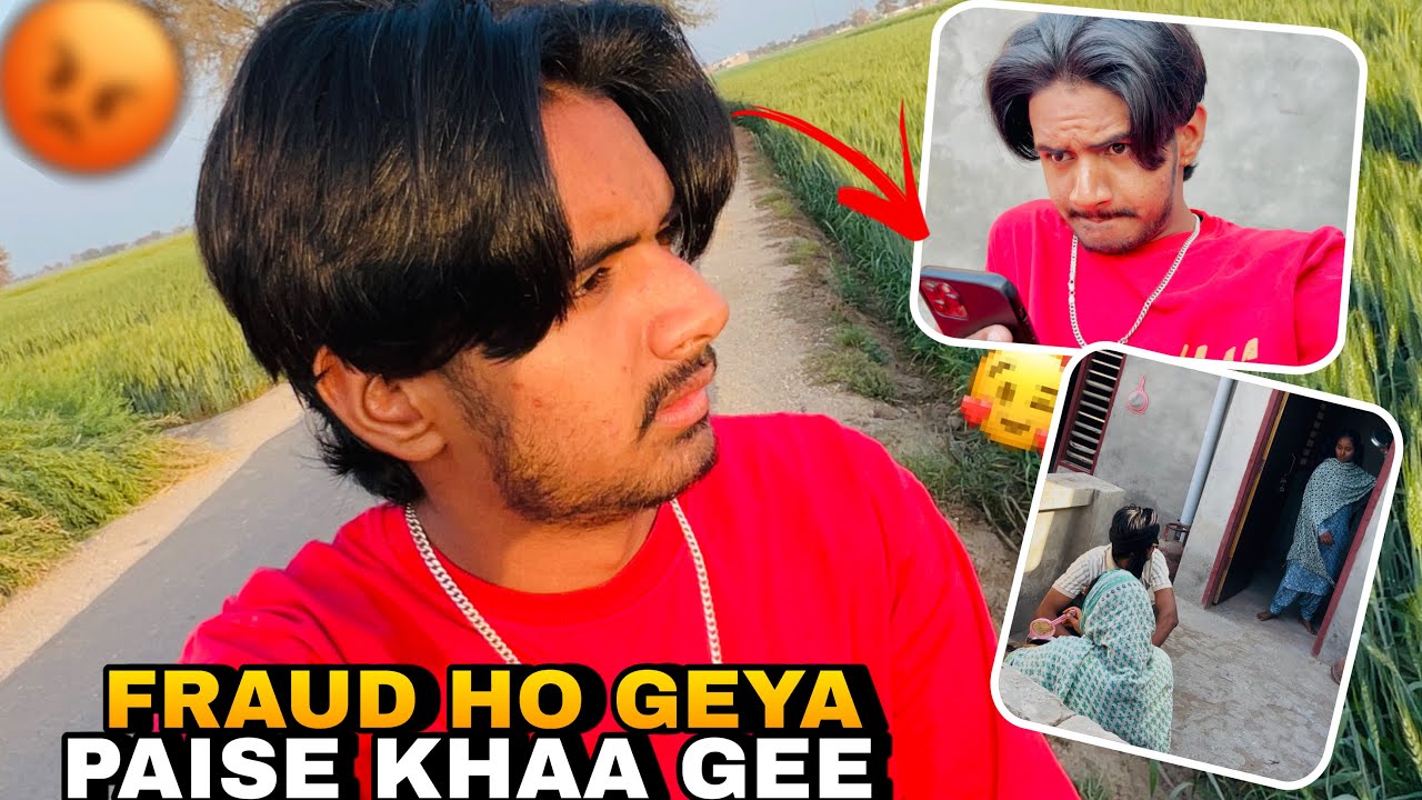 Company ale mere sath Fraud kar ge 🤣