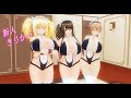 COM3D2.5 爆乳ダイナマイトボディー系メイド(新人あり) ハイポリボディ (ポールダンス) カスタムオーダーメイド3D2.5