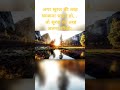 #motivation #shorts #shortsfeed #trending #quotes #youtubeshorts #viral