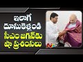 Amit Shah pats CM Jagan over decision on Polavaram reverse tendering