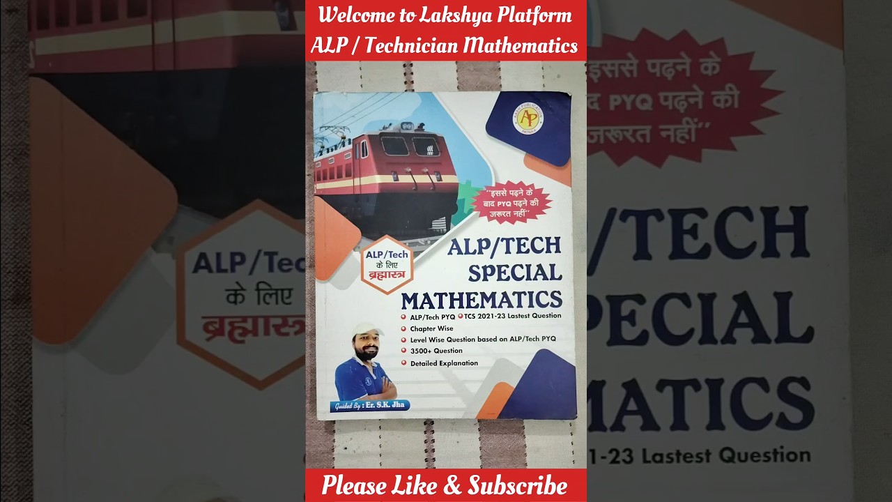 🚂 ALP & Technician Math Book 2025 by S.K. Jha 📘 | Complete Railway Maths Formula & Practice Book