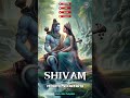 ശിവം | Hindu Voice Malayalam | #hindumalayalamsong #shiva #siva #lordsiva #love #malayalam #mallu