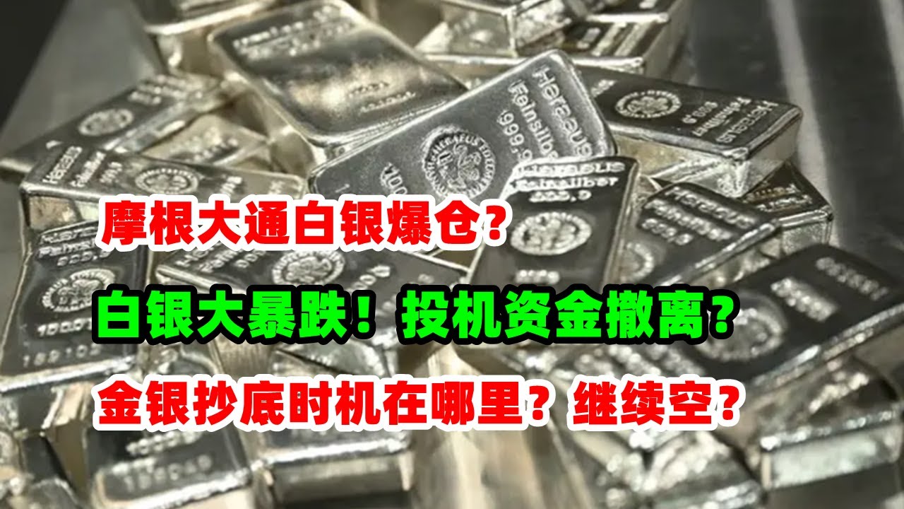 999 白银 价格 (99) 사진