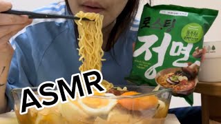 INTENSELY slurping my yummy Korean Noodle 🍜💕 ASMR | MUKBANG