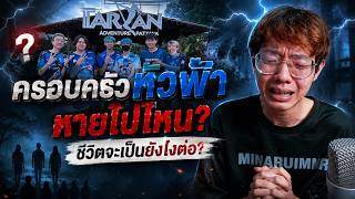 What’s Next for Me? Where Did the Blue Hair Go? Q&A