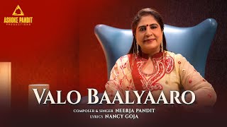 Valo Baalyaaro Neerja Pandit Nancy Goja Kashmiri Song 2025