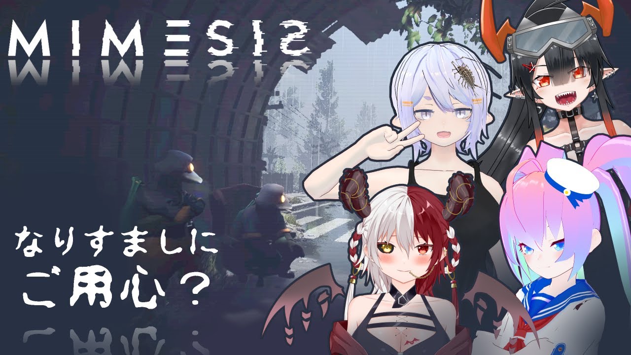 なりすましにご用心？のサムネイル